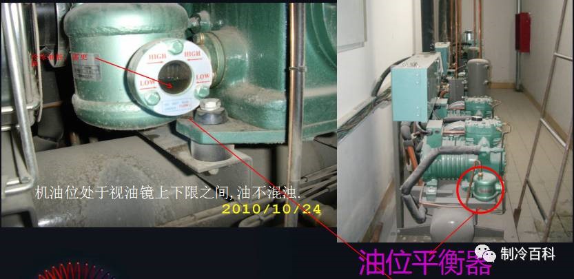 冷庫的基本原理、結構與維修保養(yǎng)