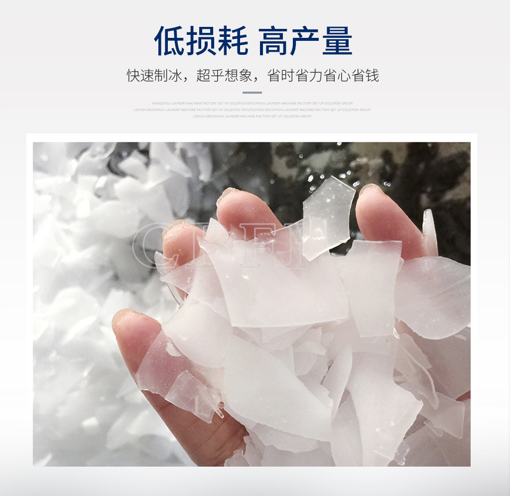 片冰機(jī)05圖片