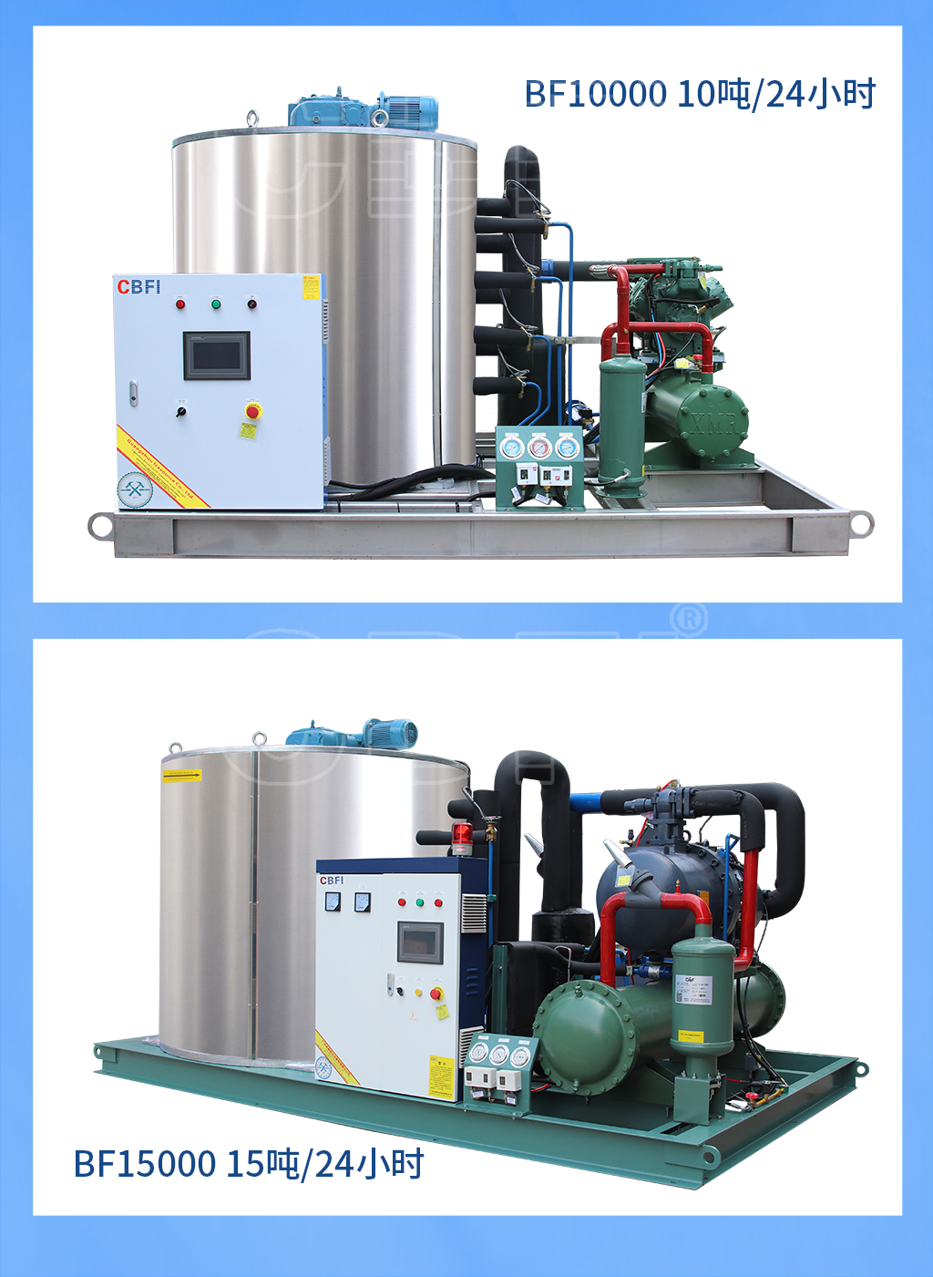 片冰機(jī)12圖片