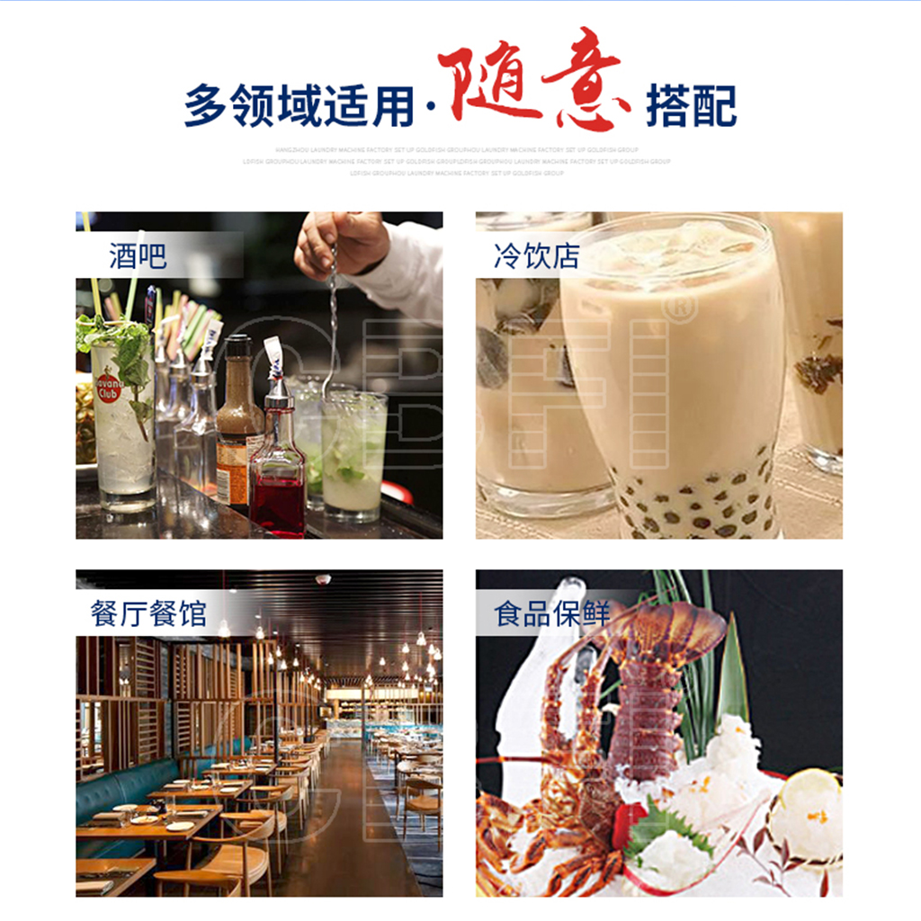 板冰機(jī)04 板冰機(jī)03