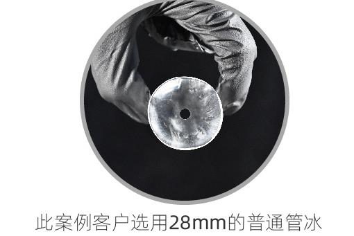 制冰機工作原理