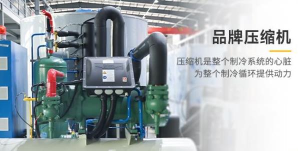 四、檢查冰厚調(diào)節(jié)