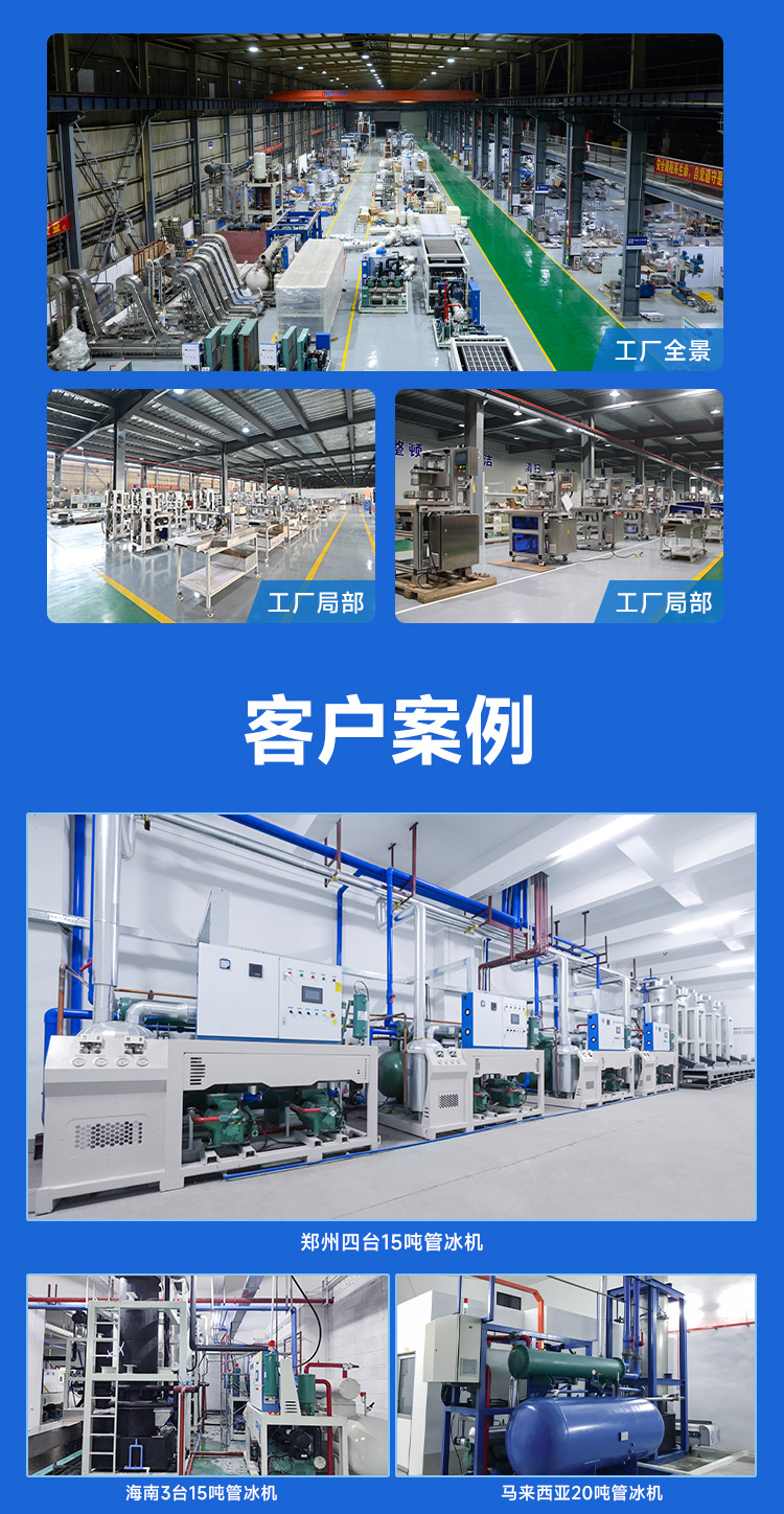 產(chǎn)品實力，客戶案例