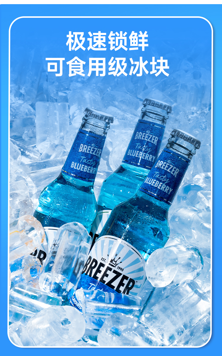 應(yīng)用于工業(yè)制冰、商業(yè)制冰