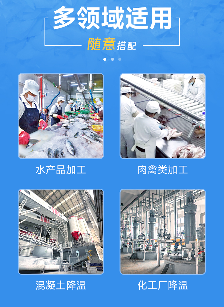 廣泛應(yīng)用性