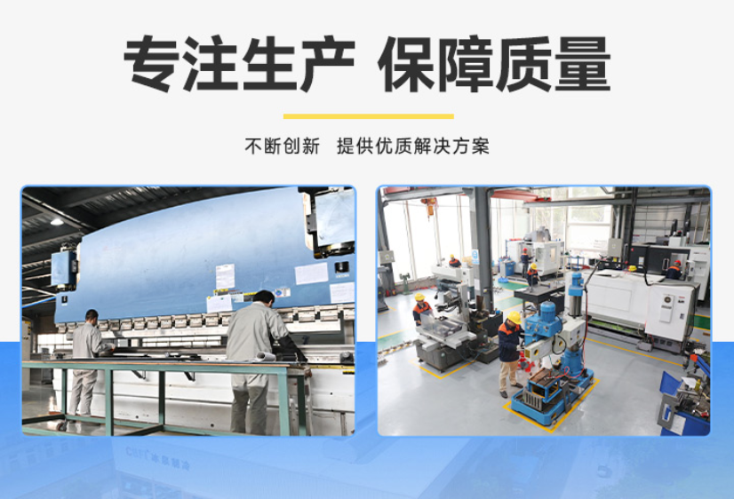 廣州冰泉提供定制化服務