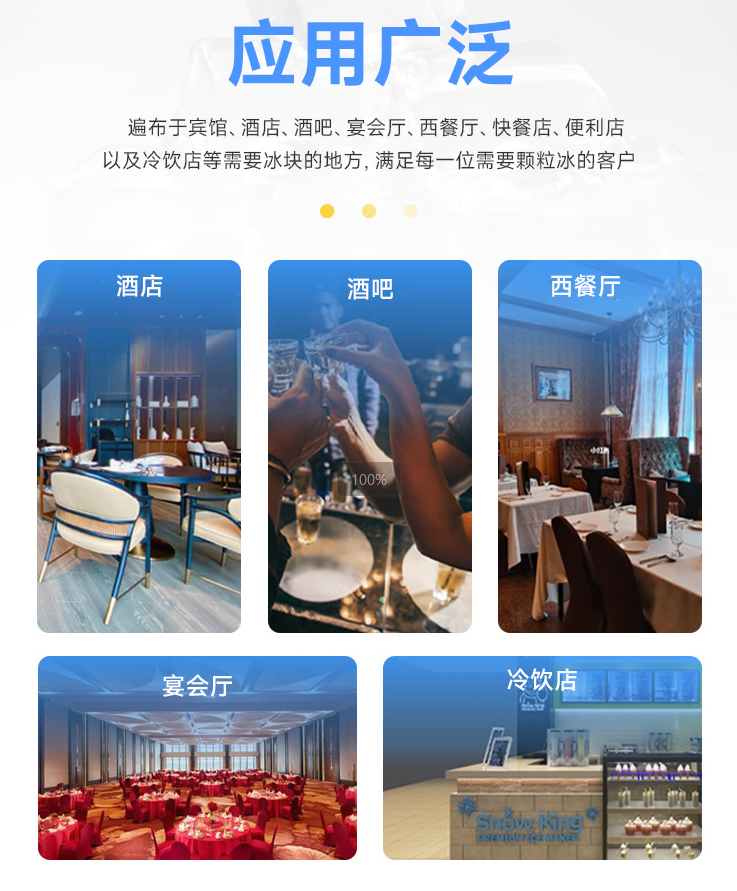 應(yīng)用領(lǐng)域與產(chǎn)能考量