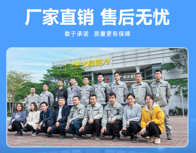 良好的售后服務體系