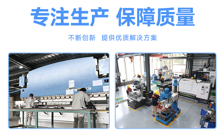 選擇冰泉，讓您省心省力