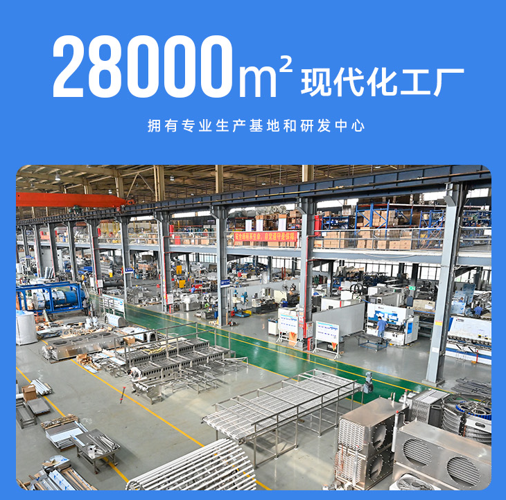 冰泉制冷擁有豐富的產(chǎn)品線和專業(yè)的技術(shù)團(tuán)隊