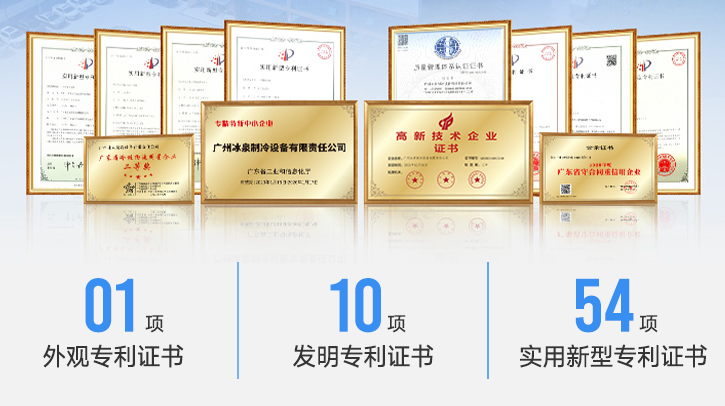 一支經(jīng)驗豐富的研發(fā)團隊，并獲得了多項技術(shù)專利。