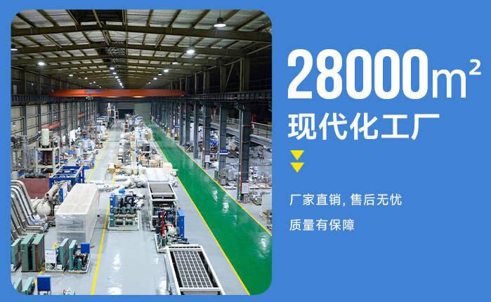 完善的售后服務(wù)體系