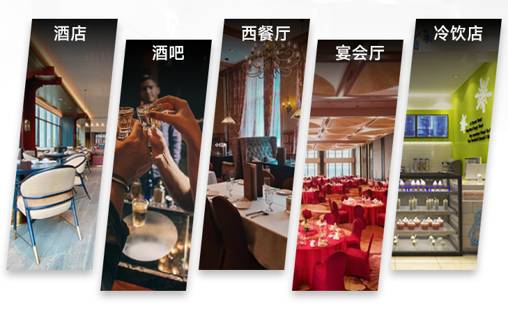 方冰的應用行業(yè)