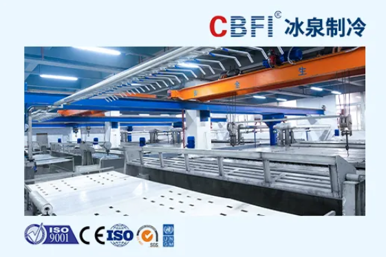 鹽水冰磚機多少錢一臺