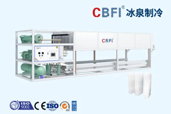 直冷塊冰機(jī)